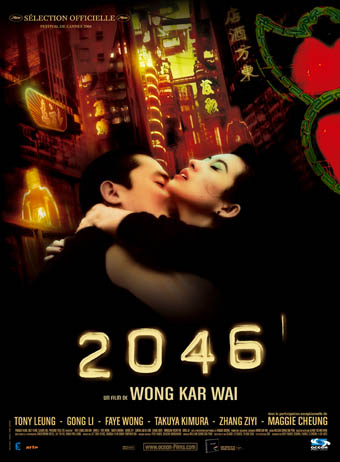 2046Poster