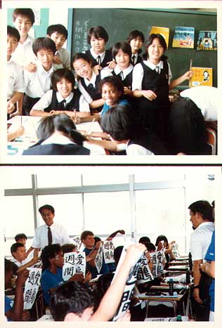 JapaneseJuniorHigh