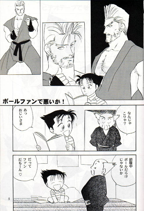 Tekken