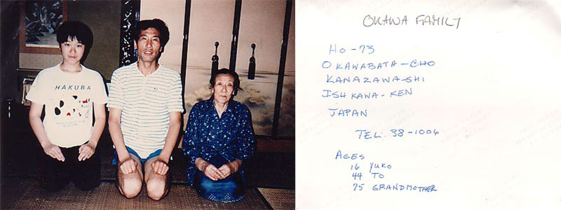 HomestayKanazawa